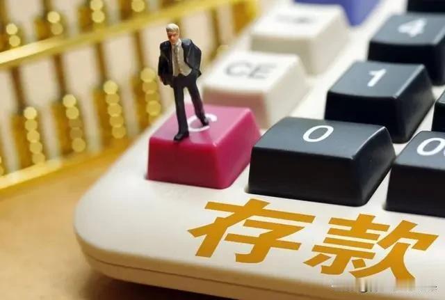 存折、存单、银行卡：存款区别大揭秘，哪个更安全？

日常生活中，存钱是大家都会做