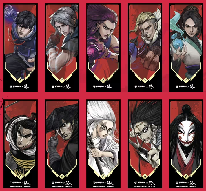无畏契约手游&镖人联动卡面插画无畏契约