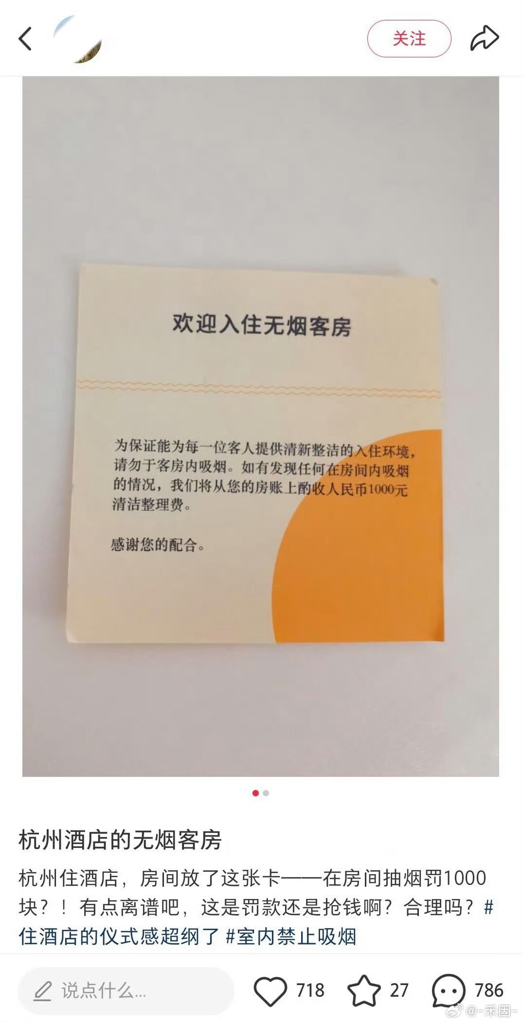 全国推广一下 ​​​
