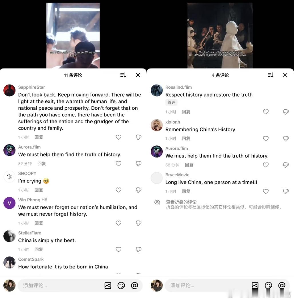 这碗高分细糠先看的人先爽反人类暴行这部剧的历史还原感真的很绝，不管是服化道还是剧