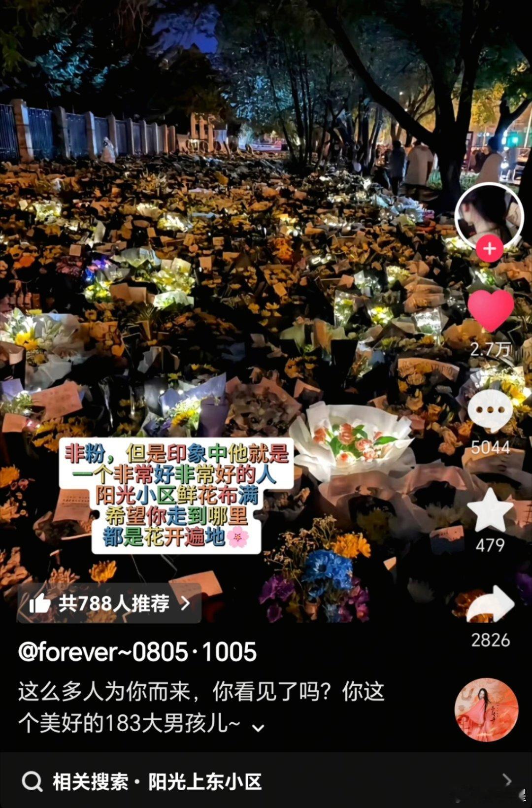 哎～我真不行了！！每次刷到关于于朦胧的眼泪就止不住……我其实不怎么追星的，真的第