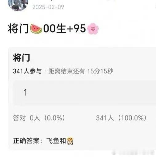 三字大热cp二搭🍉将门毒后：陈飞宇、张婧仪 