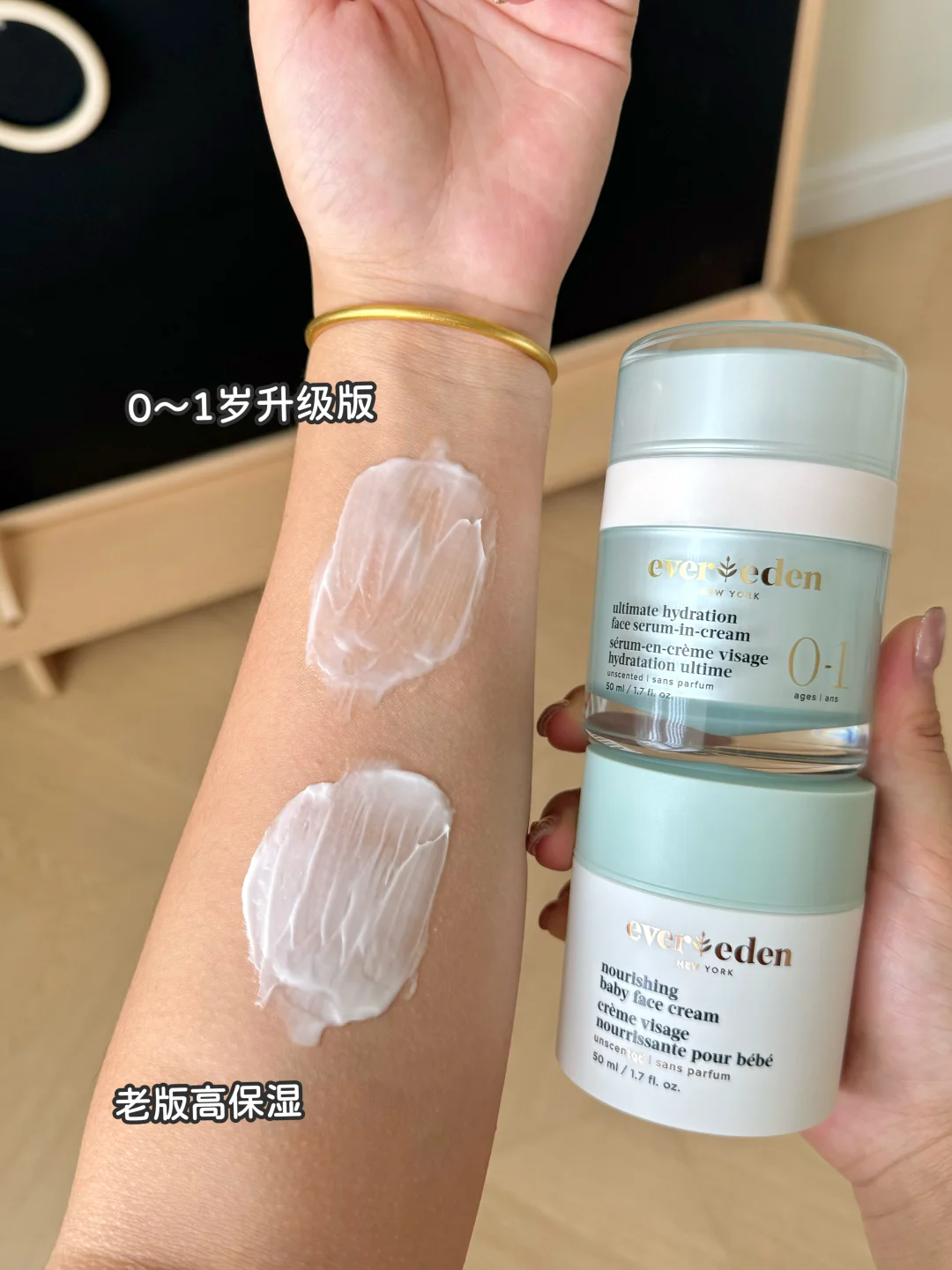 新生儿面霜口碑顶流 新老版本自用感受对比…