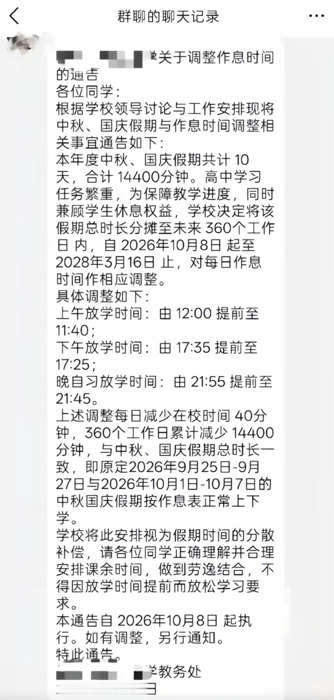 我假装大方belike： ​​​