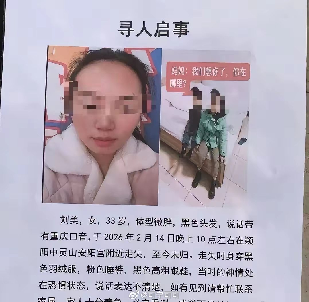 中灵山坠崖女子尸检已完成 河南登封中灵山坠崖事件再引关注。2月28日，遇难女子刘