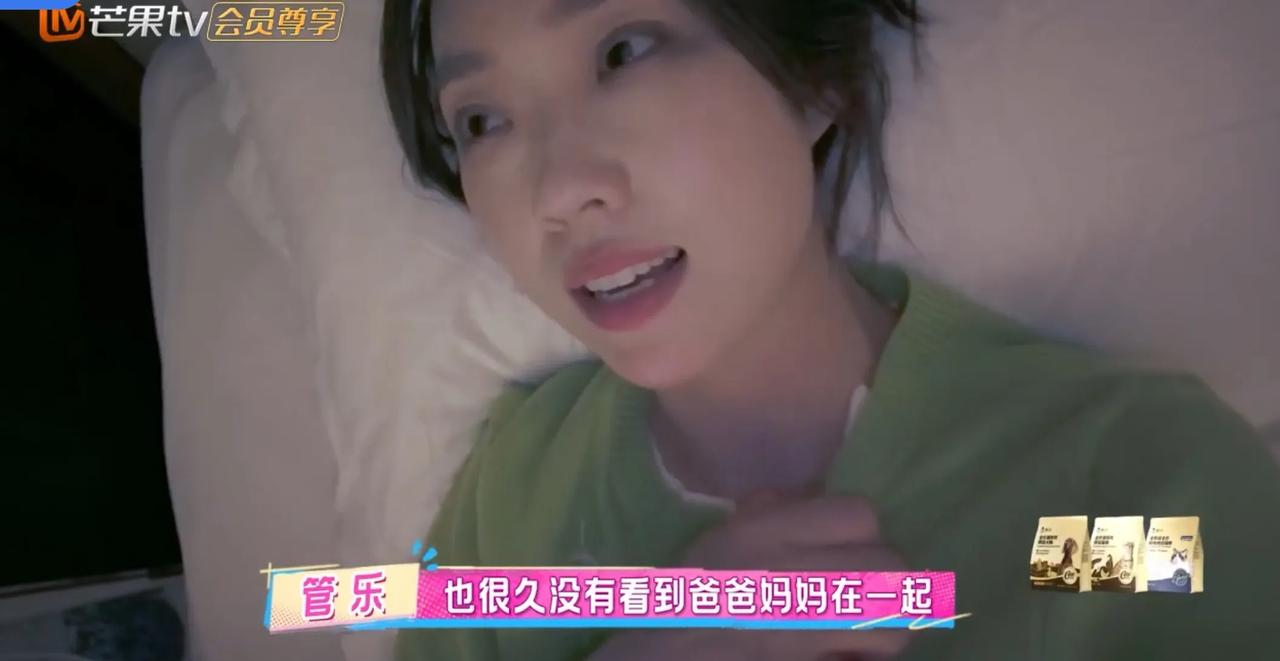 管乐和有了新家庭的爸爸一年才见一次，
当下再见爸爸，爸爸给她
准备了惊喜礼物。