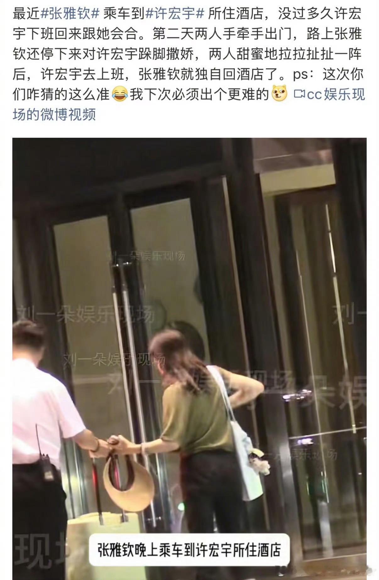 都说了在肖战剧组不要谈恋爱此刻，十日已经有两对zql了，一对张雅钦许宏宇，一对胡