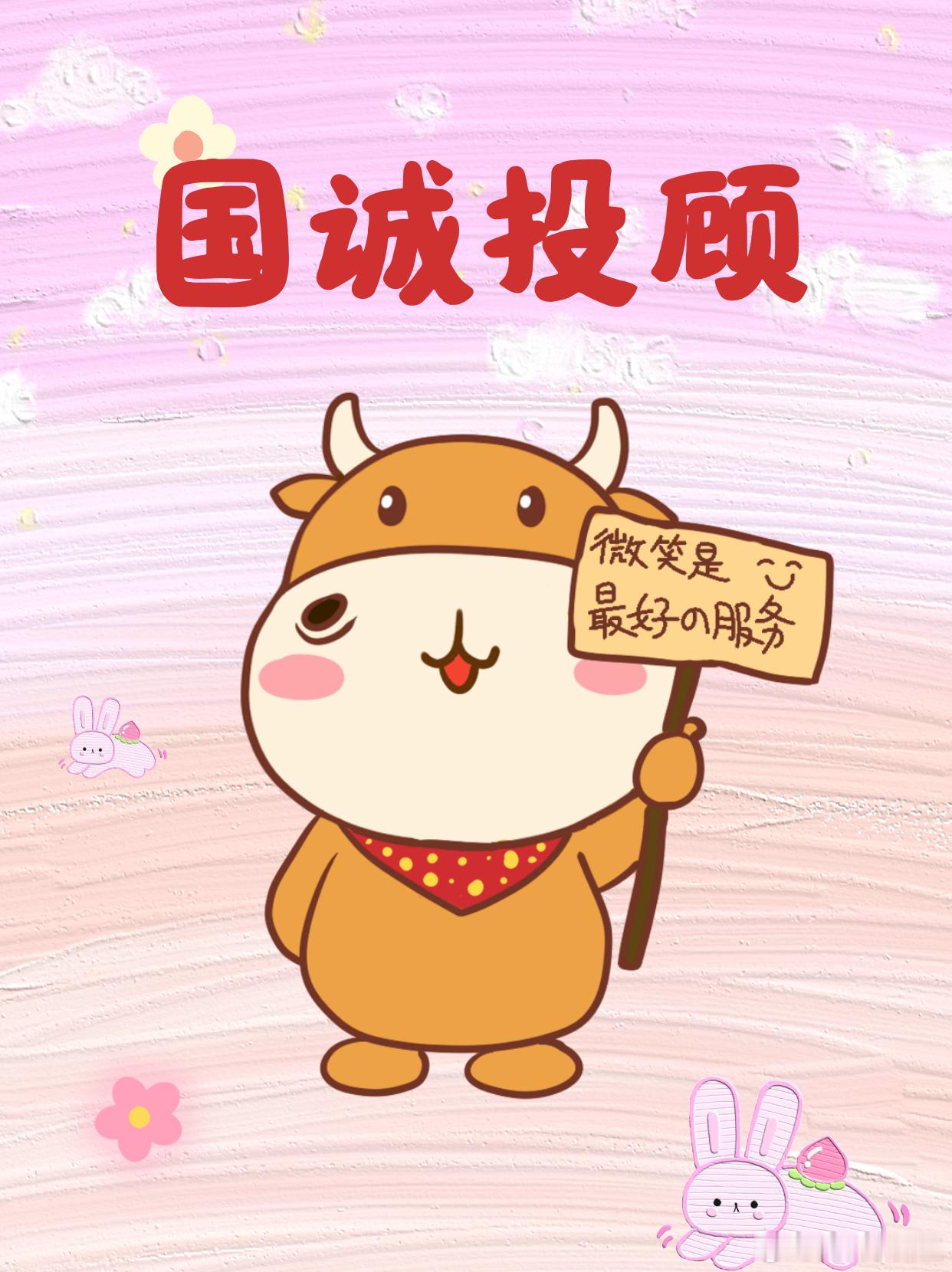 国诚投顾：文化赋能，让传统村落火爆出圈在时代的快速变迁中，传统村落宛如一颗颗蒙尘