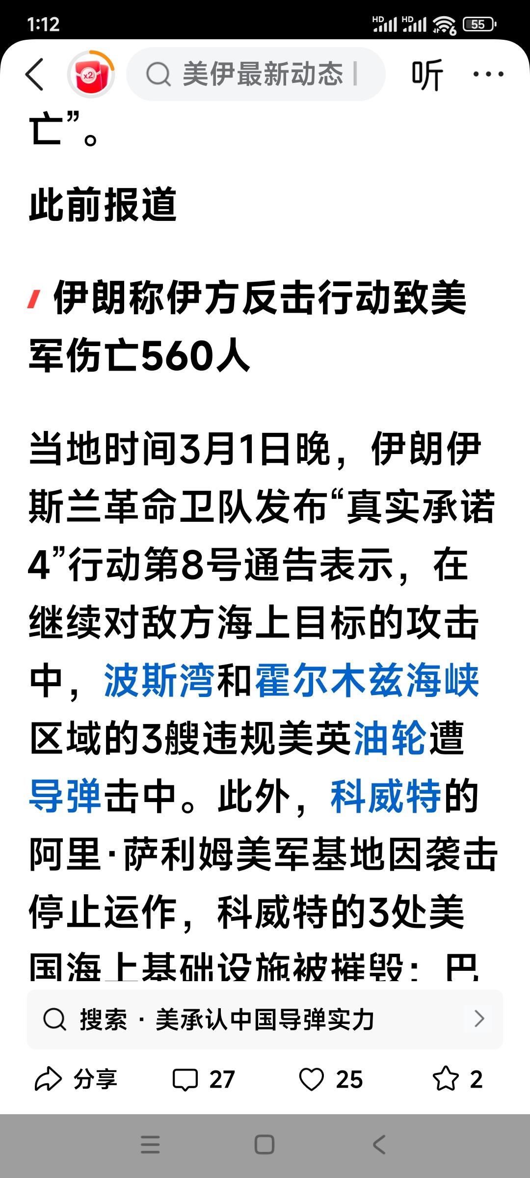 战争的伤亡数据不能听对方的，对方并没有在现场，自己伤亡的数据，又不愿意公开，怕动