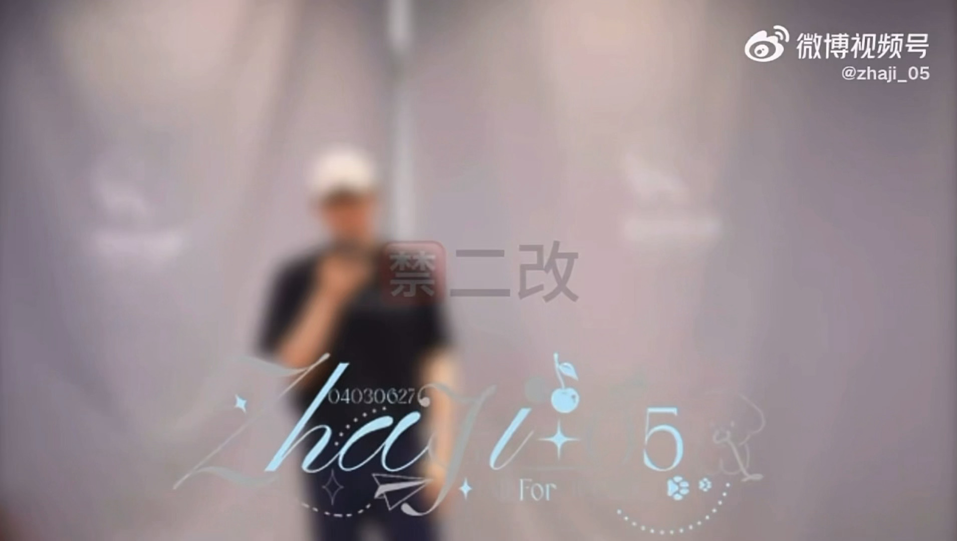 我特么磕拉了 可是你是他第一次爱的人 
