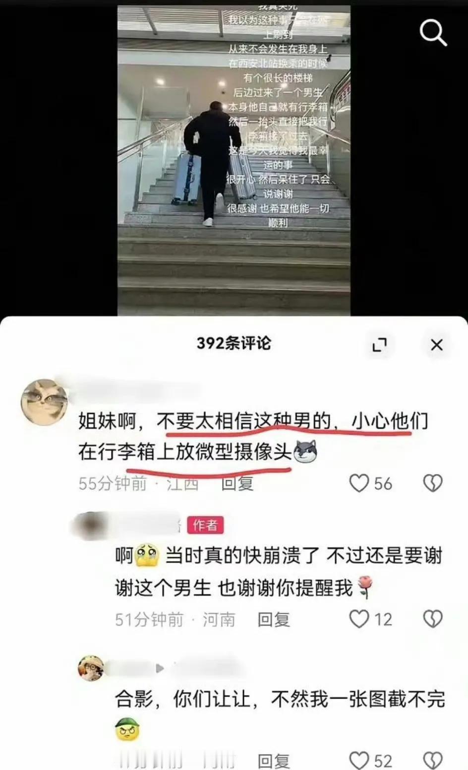 魔怔了，子系中山狼！