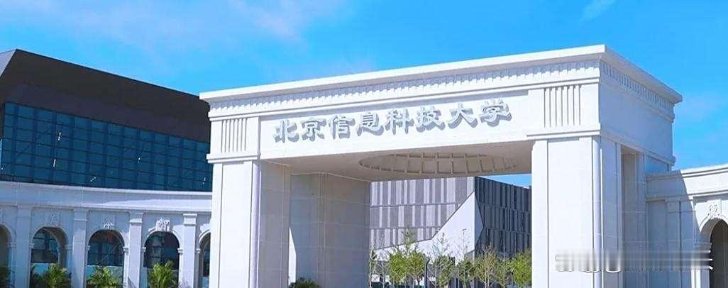 能考上这四所大学很多211都不稀罕
1、杭州电子科技大学
位于浙江省杭州市，通信