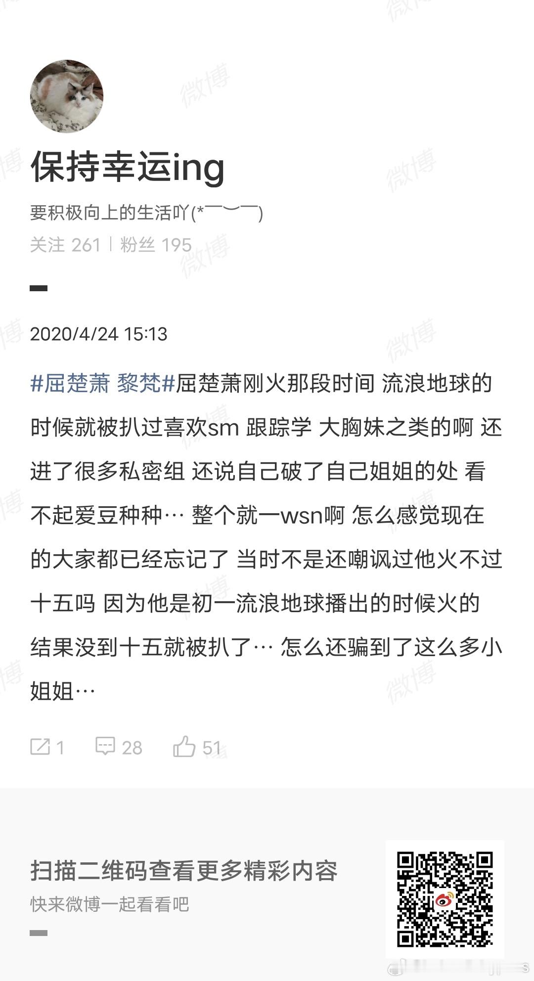 卧槽我吐了，虽然我脱粉cdl了但是再让我看到有自诩嘟猫的人给这个ex的楠宝洗让粉
