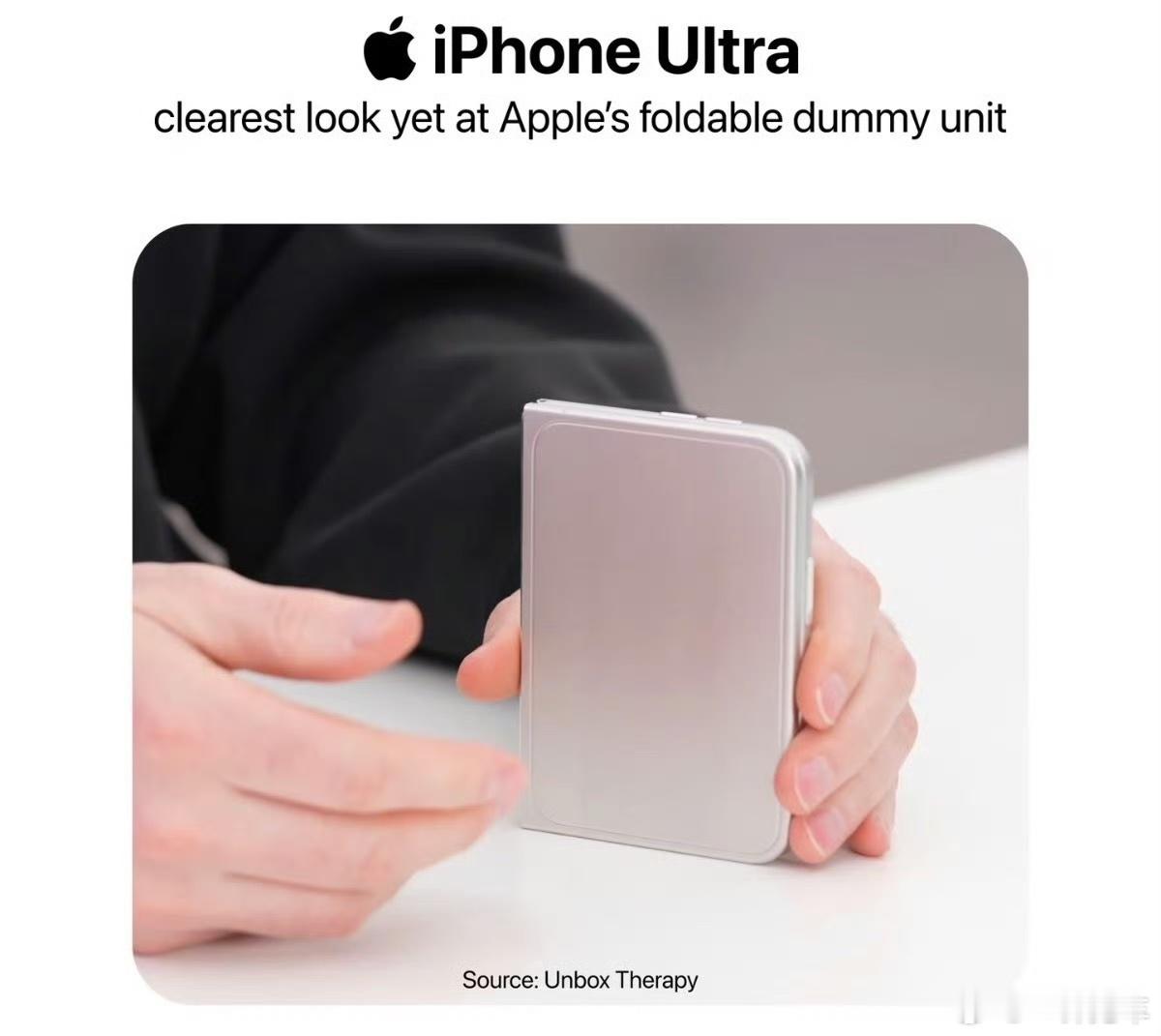iPhone折叠屏上手这个事隔一会儿就炒一次，还有一帮跑出来说“爸爸像儿子”的。
