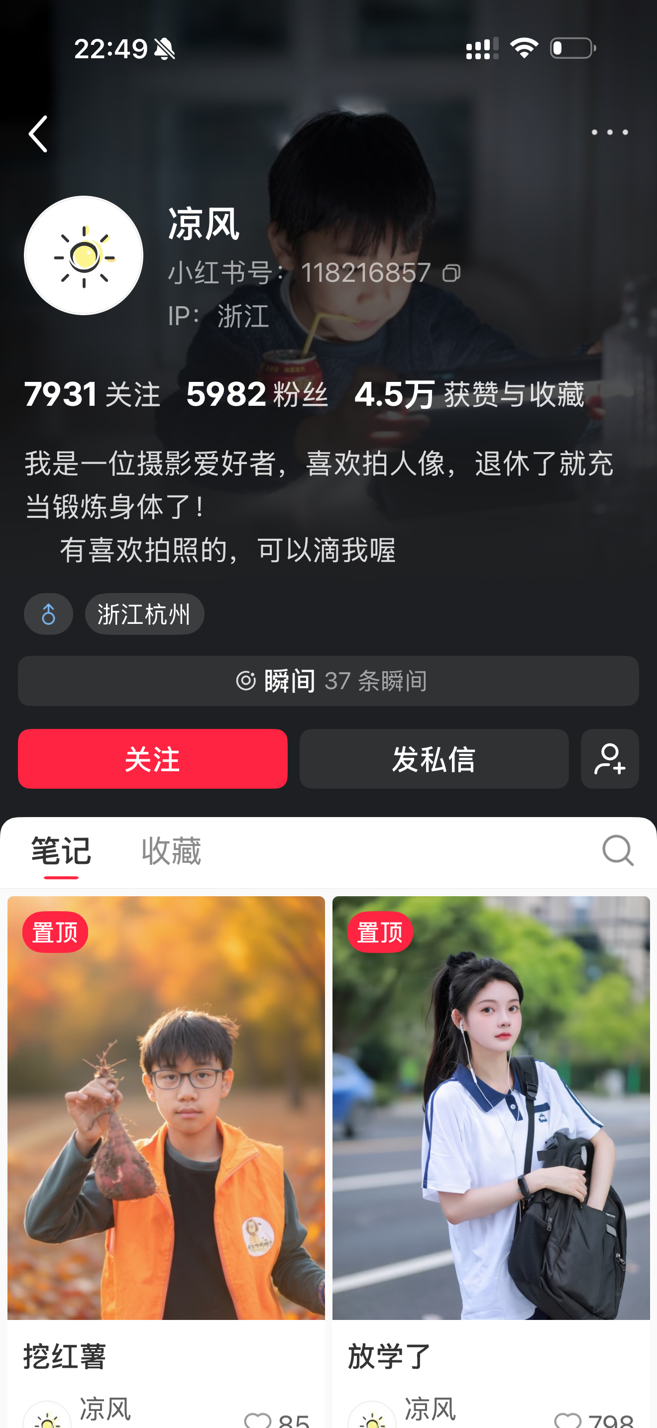 爷爷拍的非常好，而且拍摄过程很礼貌，大家喜欢的话可以私信爷爷约拍ps：我最烦的就