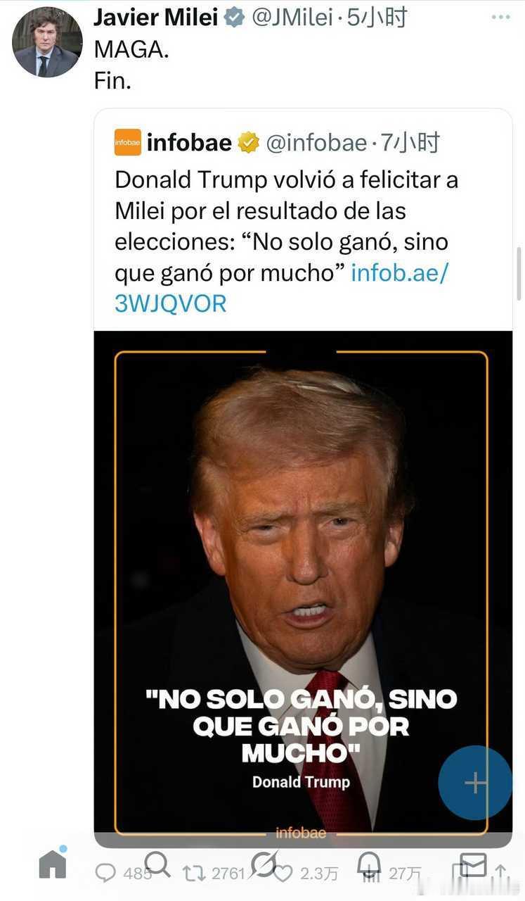 特朗普：“阿根廷大胜！米莱是我力挺的优秀候选人，他让我们都看起来很棒。祝贺你，J