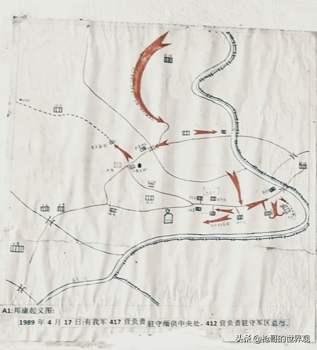 佤邦是如何成立的
       1989年4月17日,魏赛堂率领418营、412