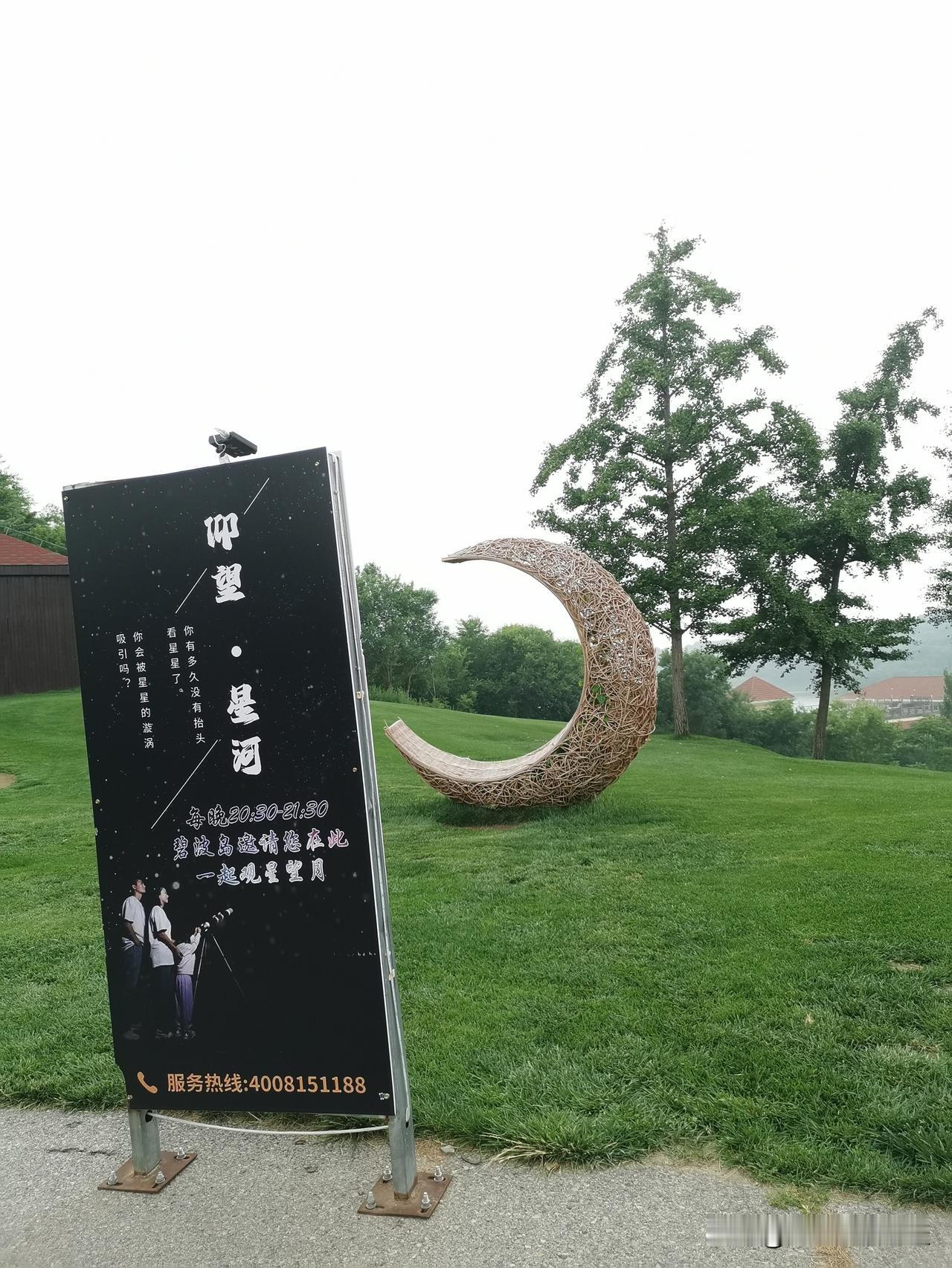 《少年读自然中国》是值得孩子们暑假认真读的书。它跳出单纯科普读物的框架，兼具自然