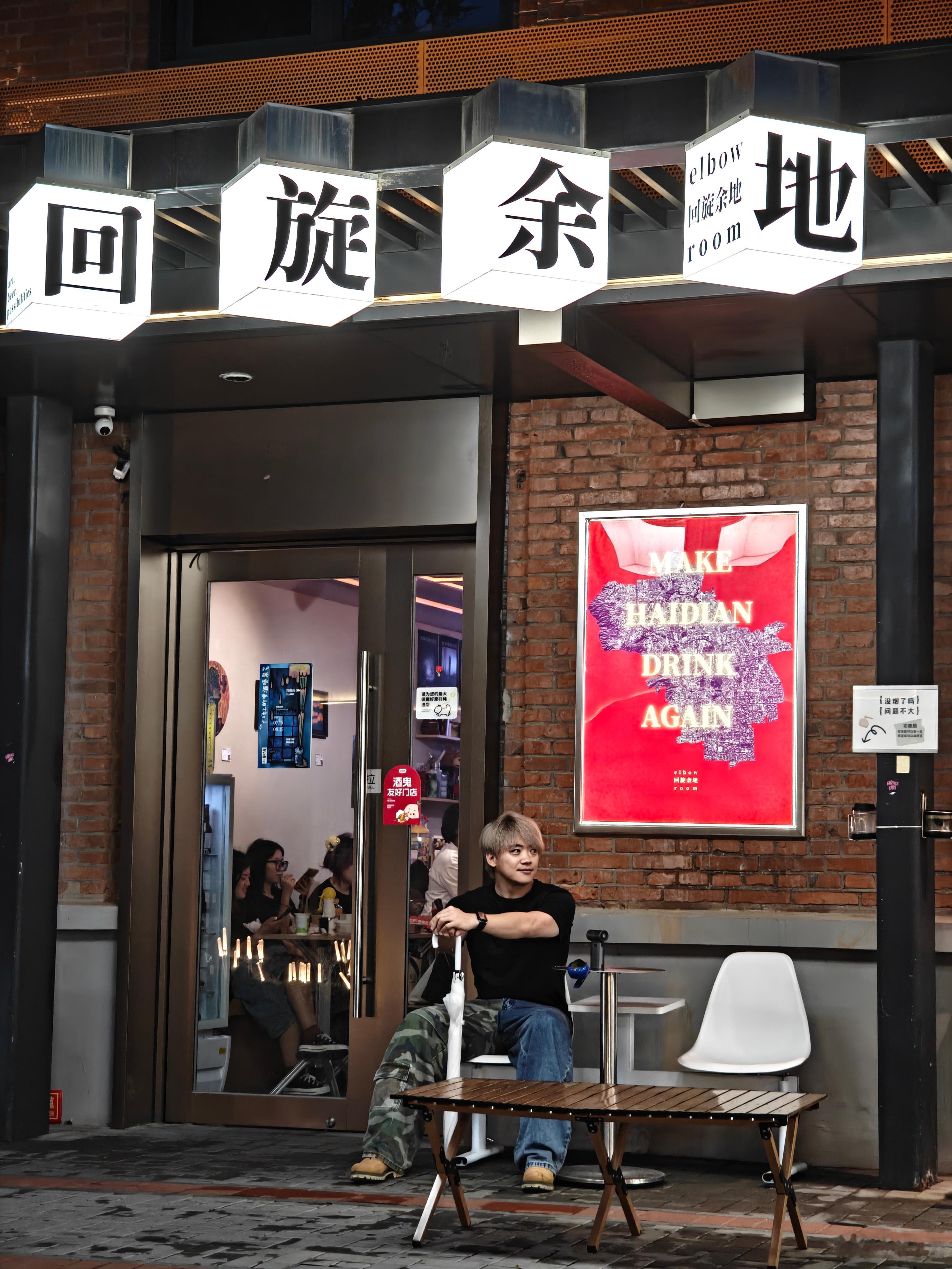 给周五一点回旋余地PS：vivo手机默认的美颜可不小 ​​​
