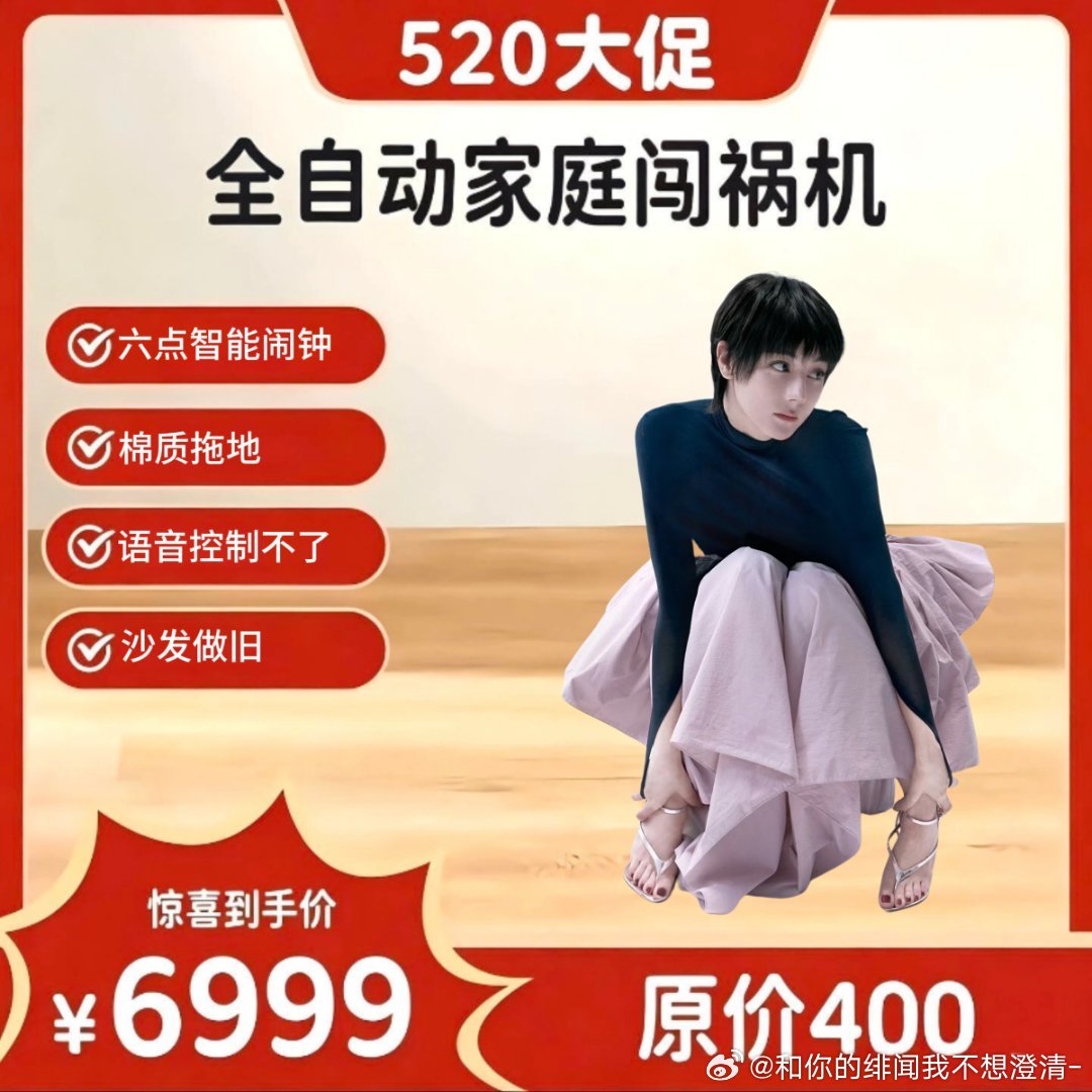 出一个自动闯祸机 