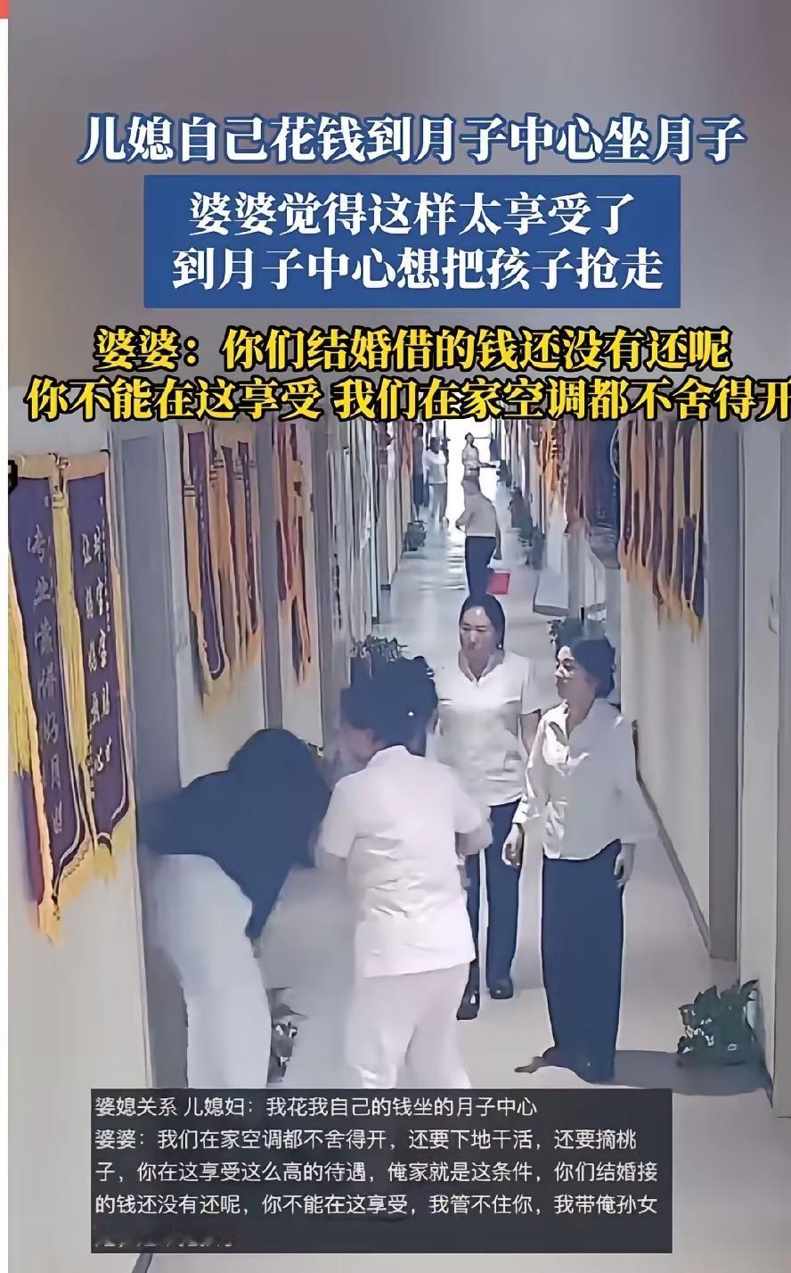 最头发的还是女子丈夫，夹在媳妇和妈妈中间，尤其这个婆婆可以说心术不正，行为偏激，