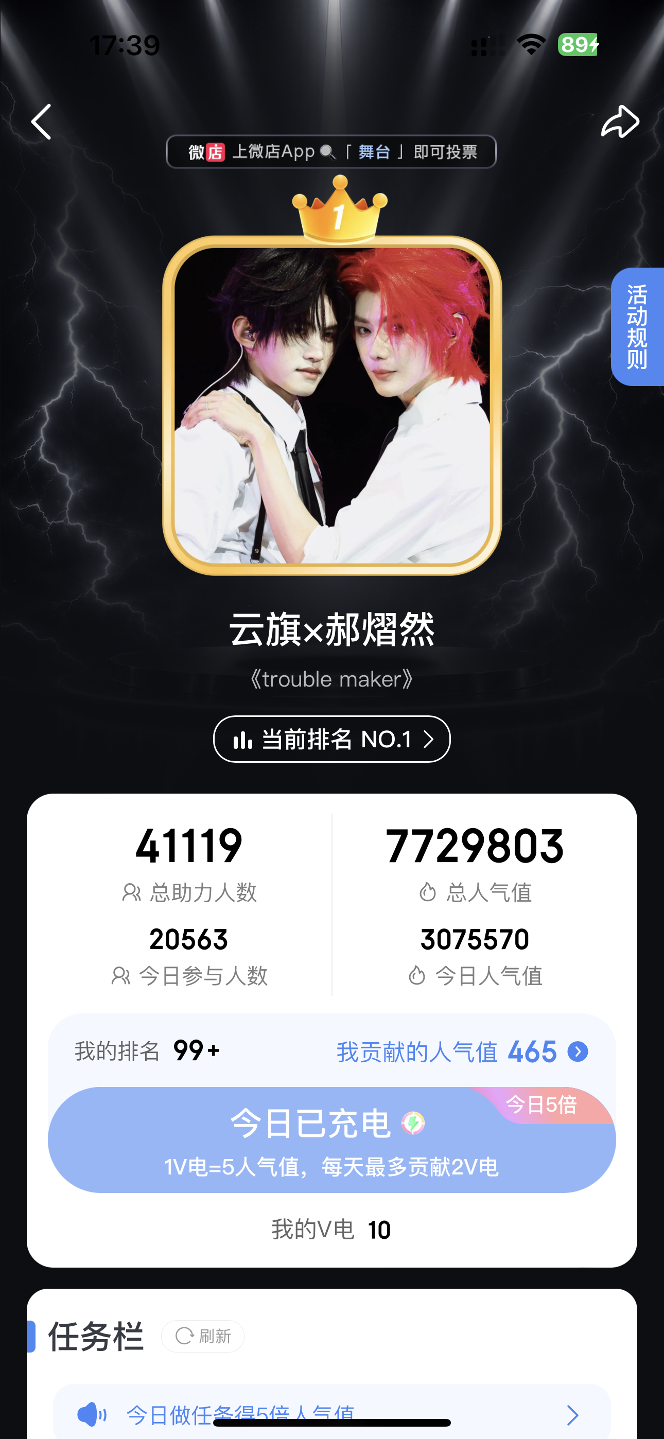 拿下 ​​​