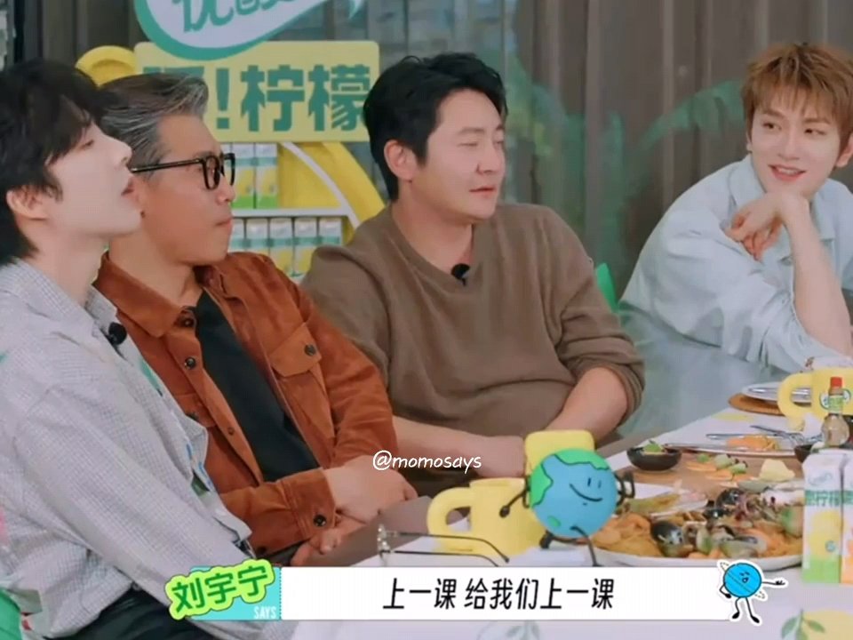 刘宇宁抓着机会就跟前辈学表演看得出刘宇宁是真想学还别说哈，孙红雷李乃文郭京飞三个