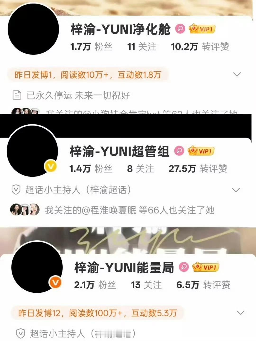 梓渝后援会跑路这又是什么剧情，看不懂了[允悲] ​​​