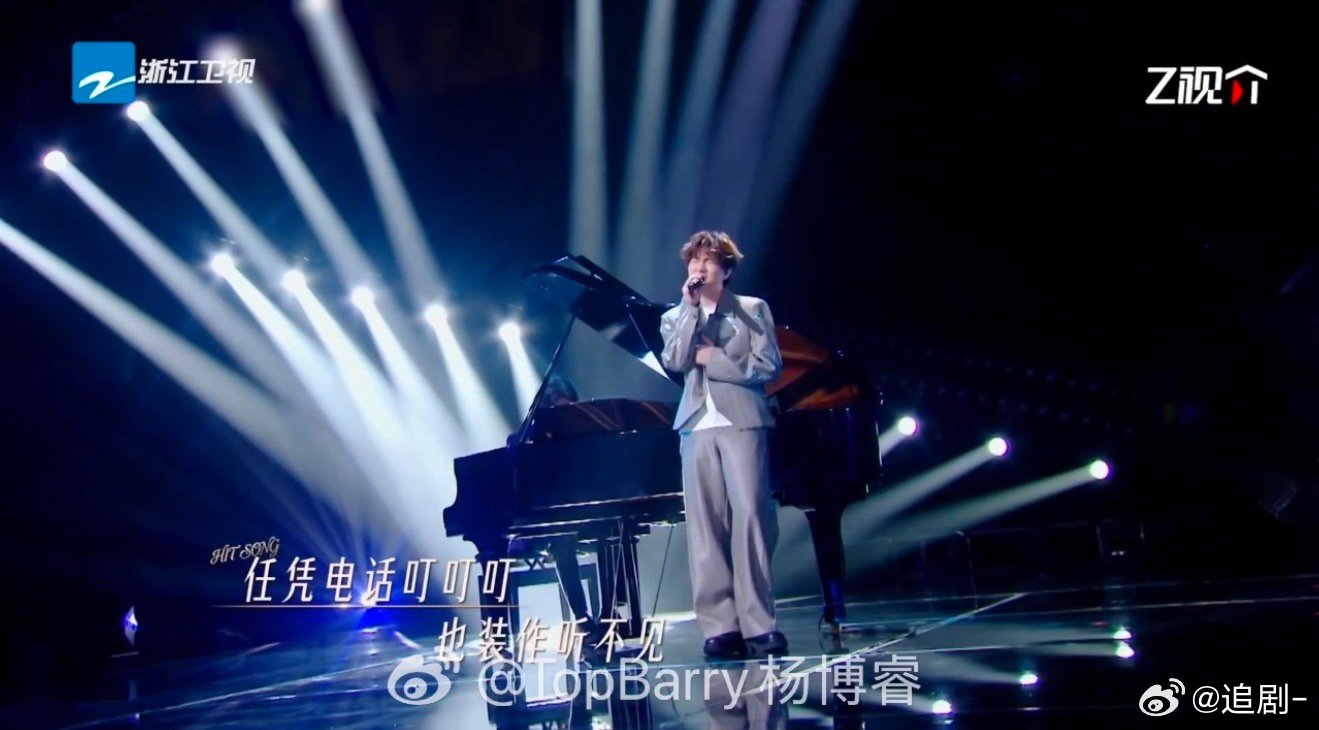 阮扬扬TopBarry梦幻合作记忆嗅觉有歌第二季有歌 谁懂啊！阮扬扬的琴键一敲，