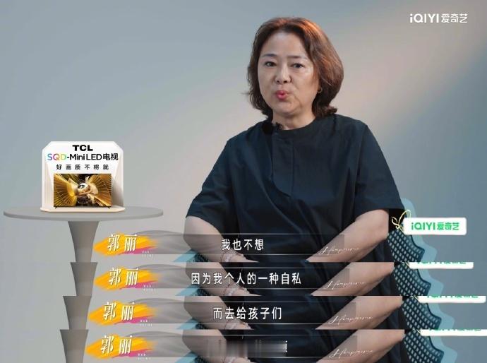 徐梦桃豪掷6500帮婆婆相亲徐梦桃给婆婆相亲就是来劲姐姐当家  真的被婆媳互动可