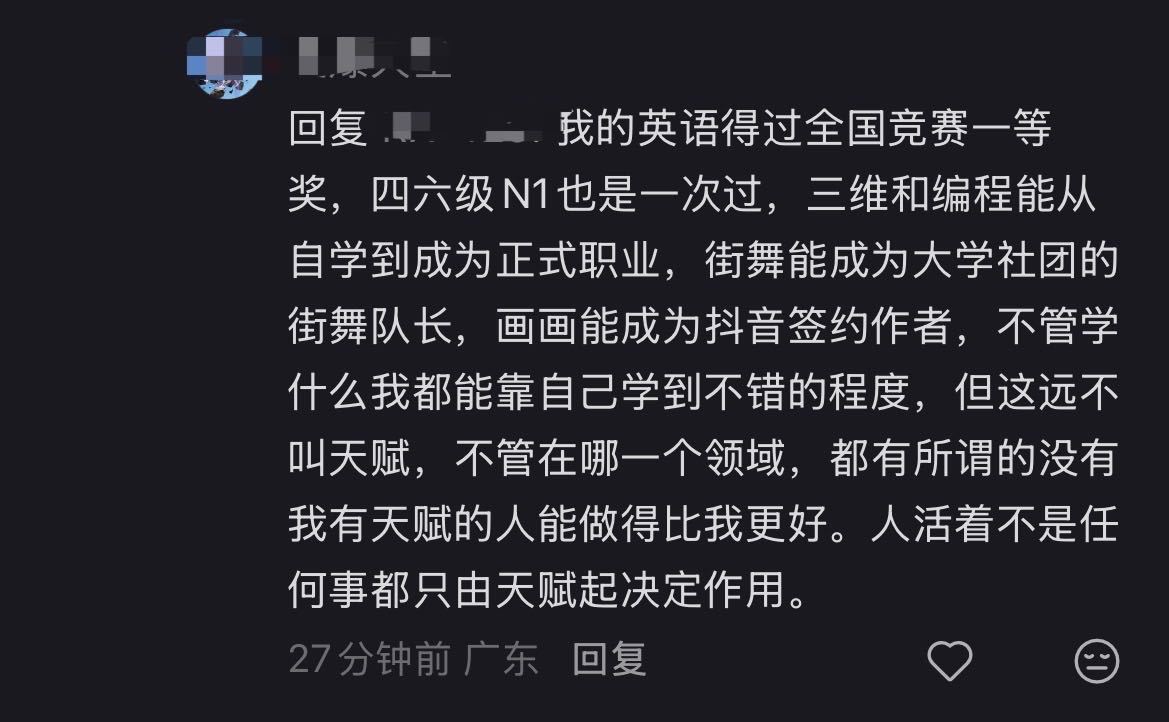 原帖子是楼主问自己过了n2是以后先考n1还是六级，plq其他人都在给建议，只有…