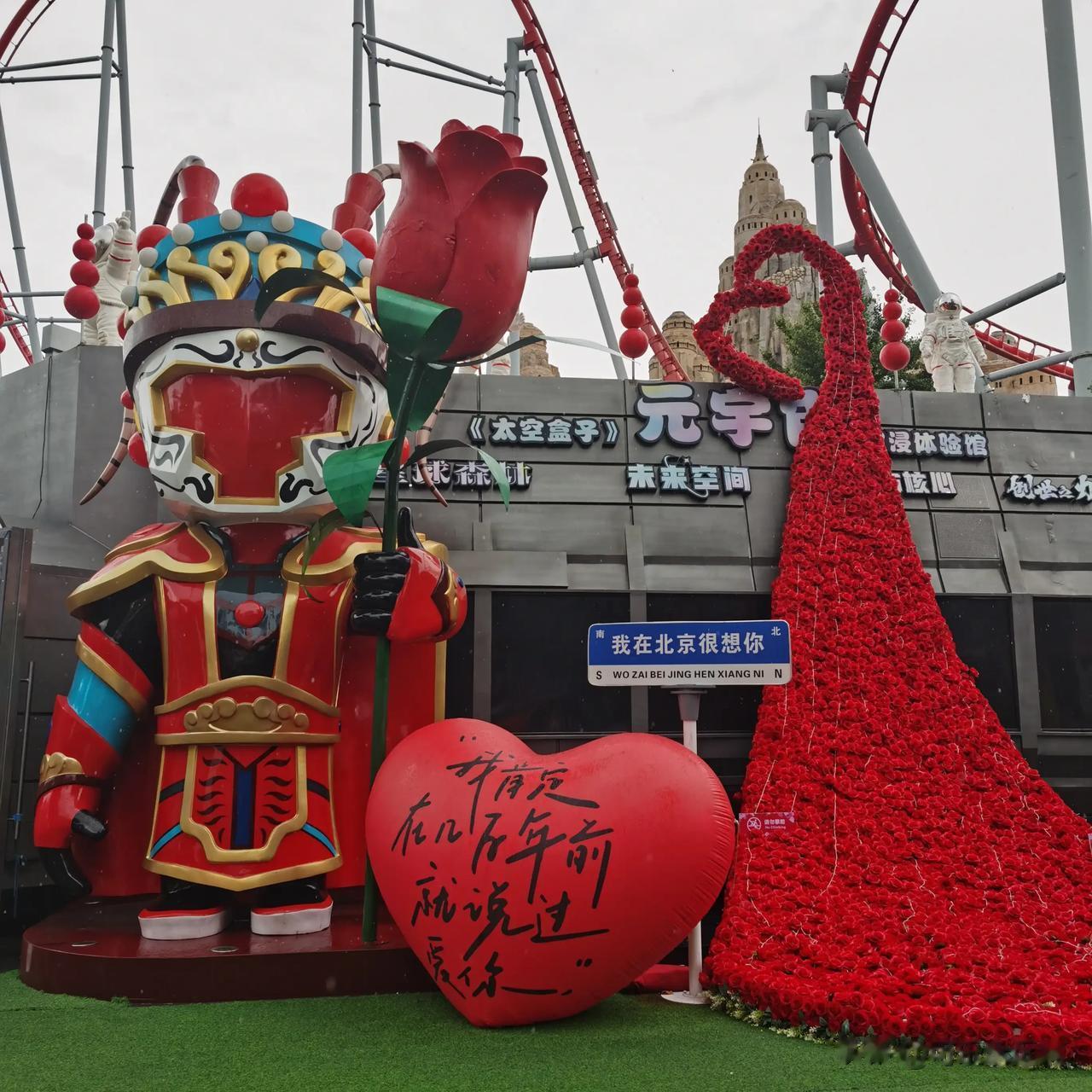 
一起学习新的技能或爱好，并相互支持。🎨
 在公园租一辆双人自行车，一同享受风