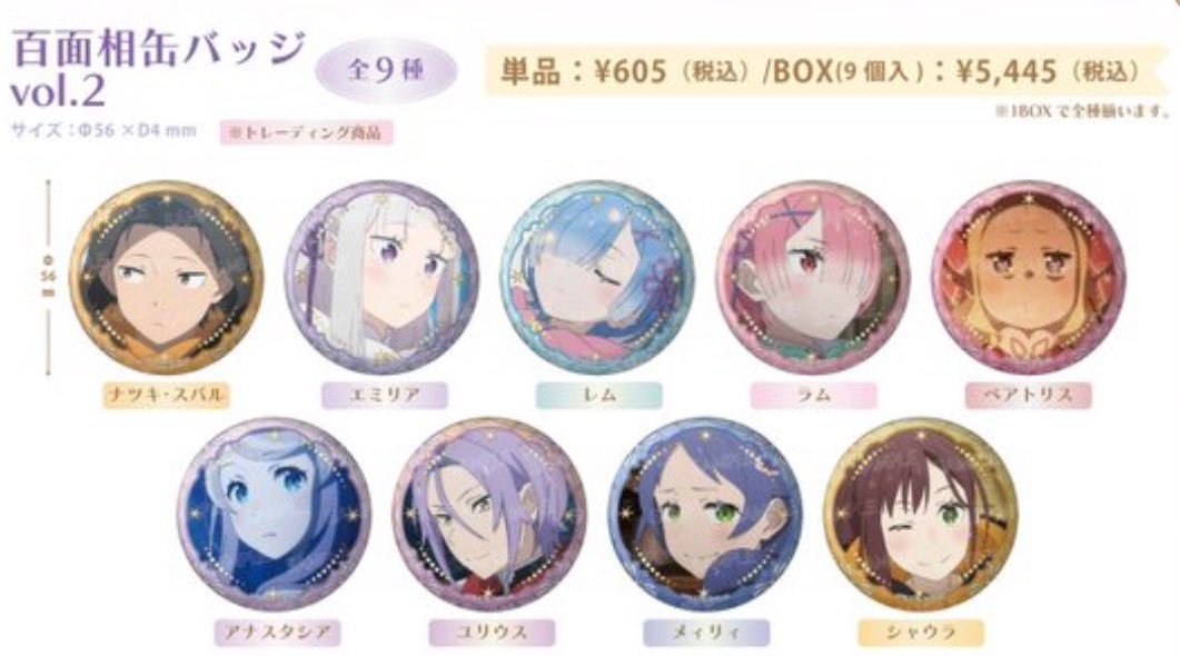 ？有人知道贝蒂咋了吗 