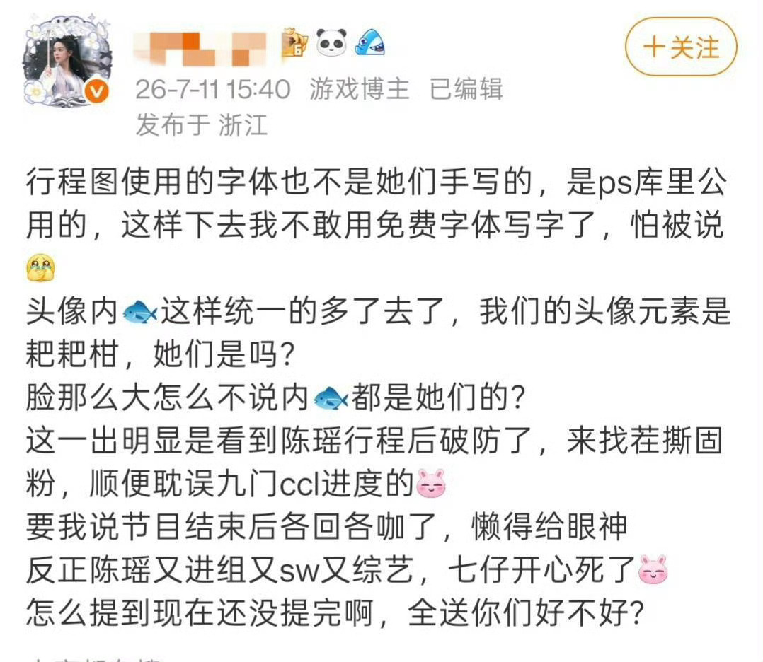 为什么我的ps字体库里没有这款字体啊，为什么ps只免费给你用不给我用啊，好不公平