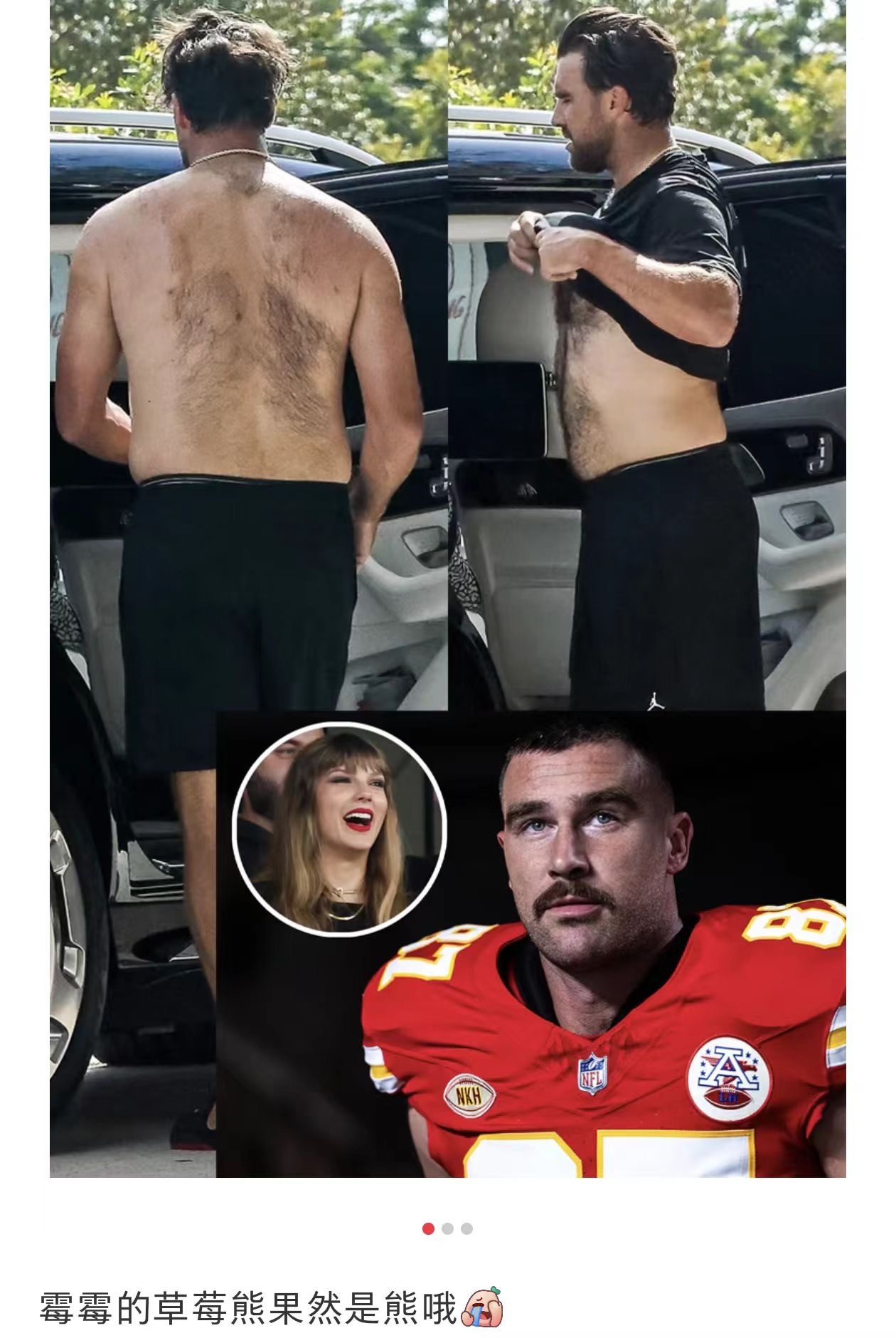 粉丝投稿：霉霉的粉丝和霉霉姐真是如出一辙👍🏻taylor swift霉霉 ​