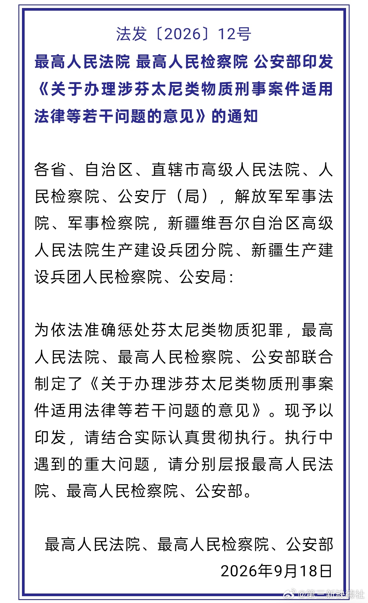 谈到真东西了 ​​​