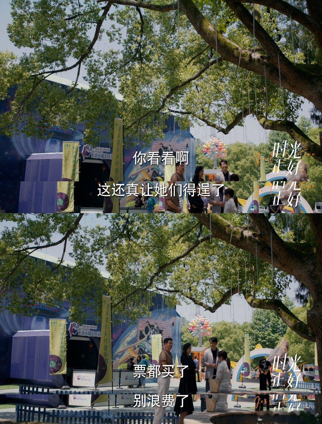 #被时光正好里的亲情感动哭了# 《时光正好》中，云阶与父母的情感线让我深感触动。
