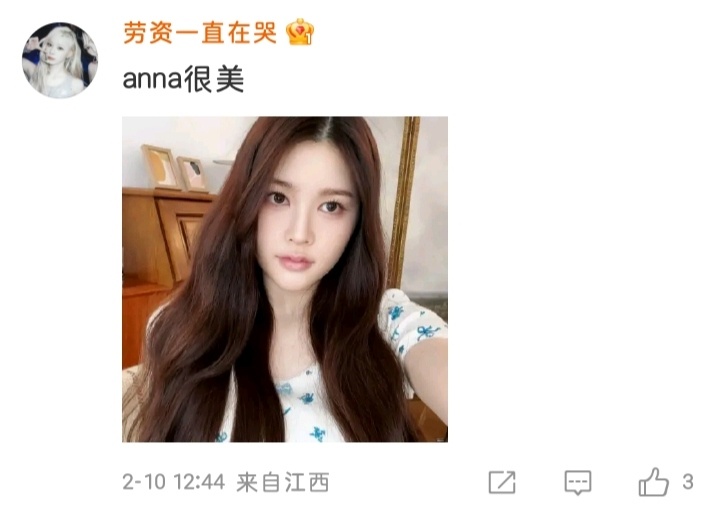 为什么ana要抢anna名字 我一直在哭[苦涩] 