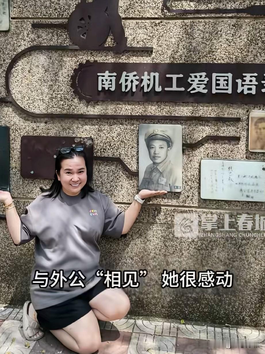 泪目了，马来西亚一名女子到昆明旅游，无意间看见一面文化墙，上面刻着关于南侨机工。