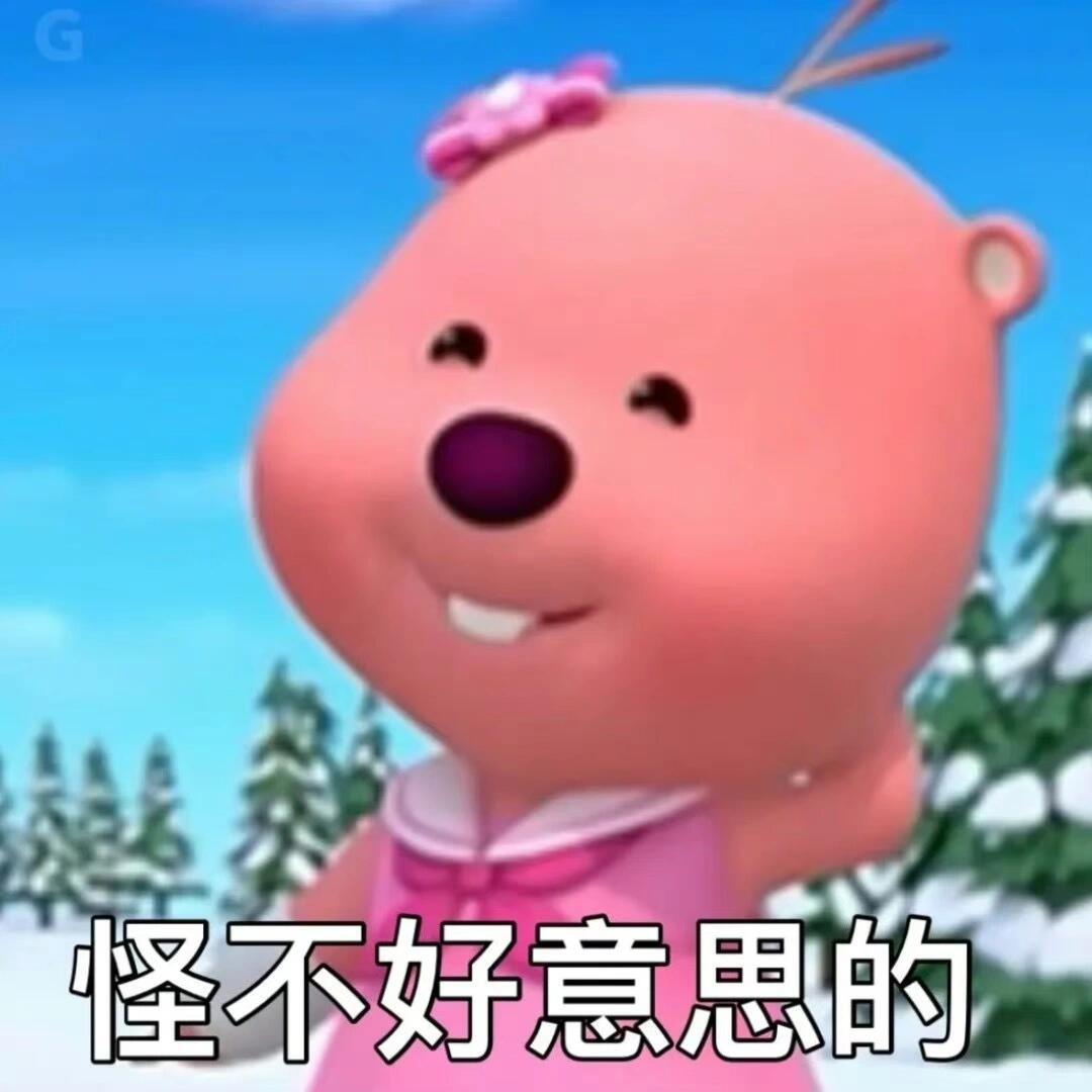 斯图查查努贝尔，可能是卧底（就是。 