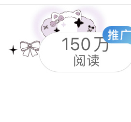 两