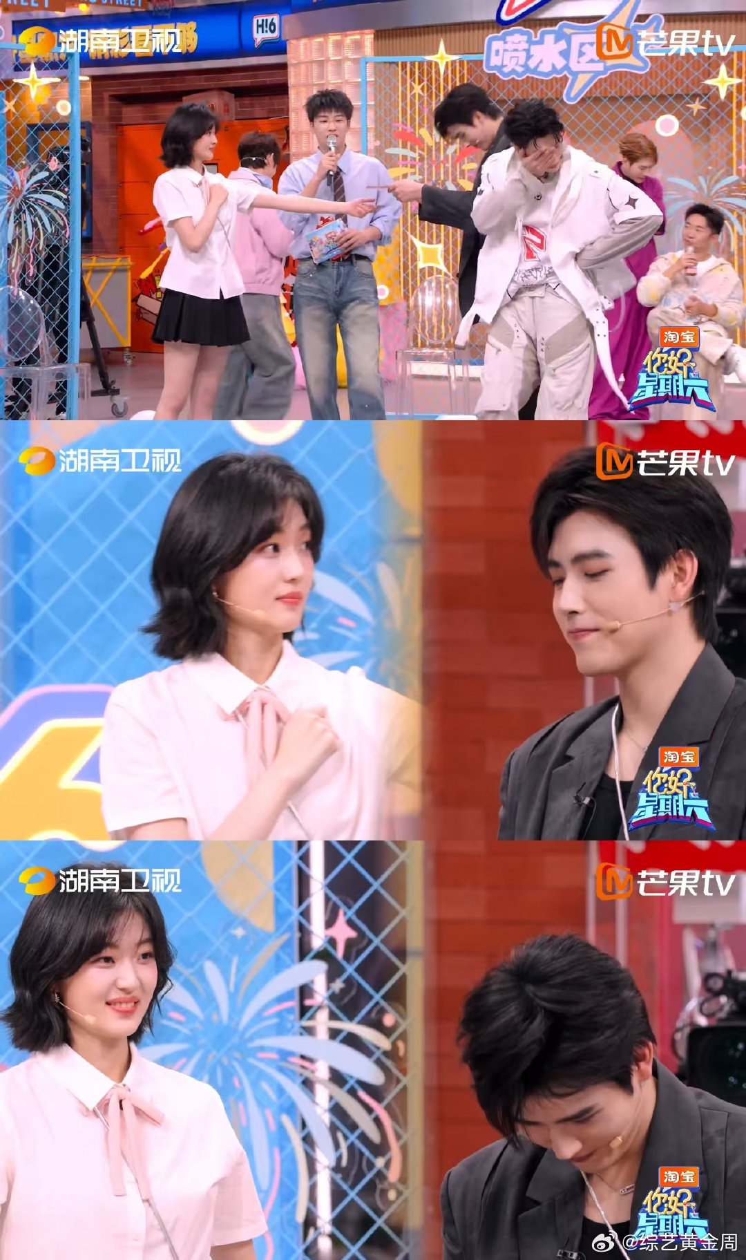 孙千只选陈飞宇你好星期六甜到窒息！二选一孙千毫不犹豫选陈飞宇，别人都是背景板，这