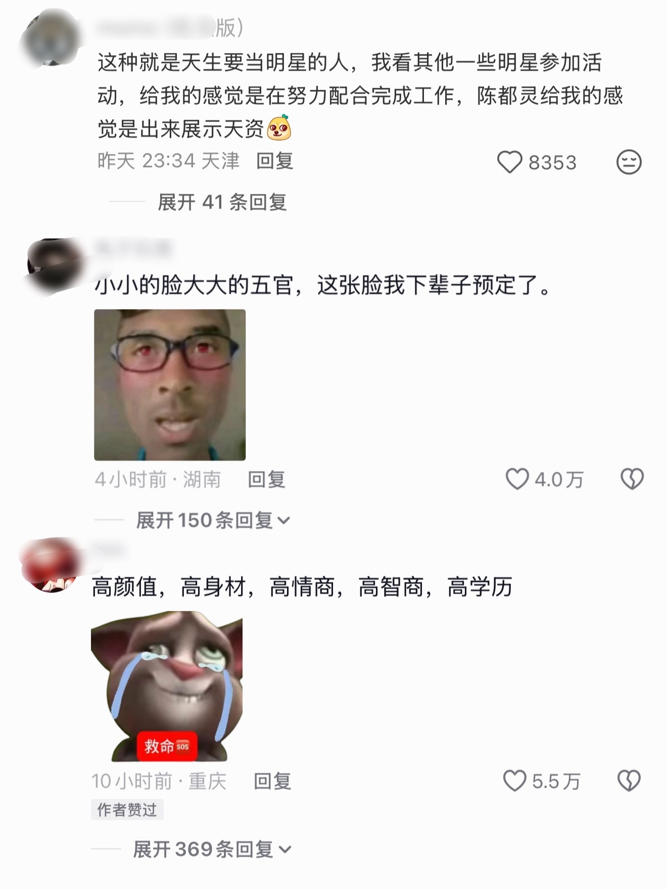 天资真的太残忍了，陈都灵昨天这套各种高赞视频又涌来了…