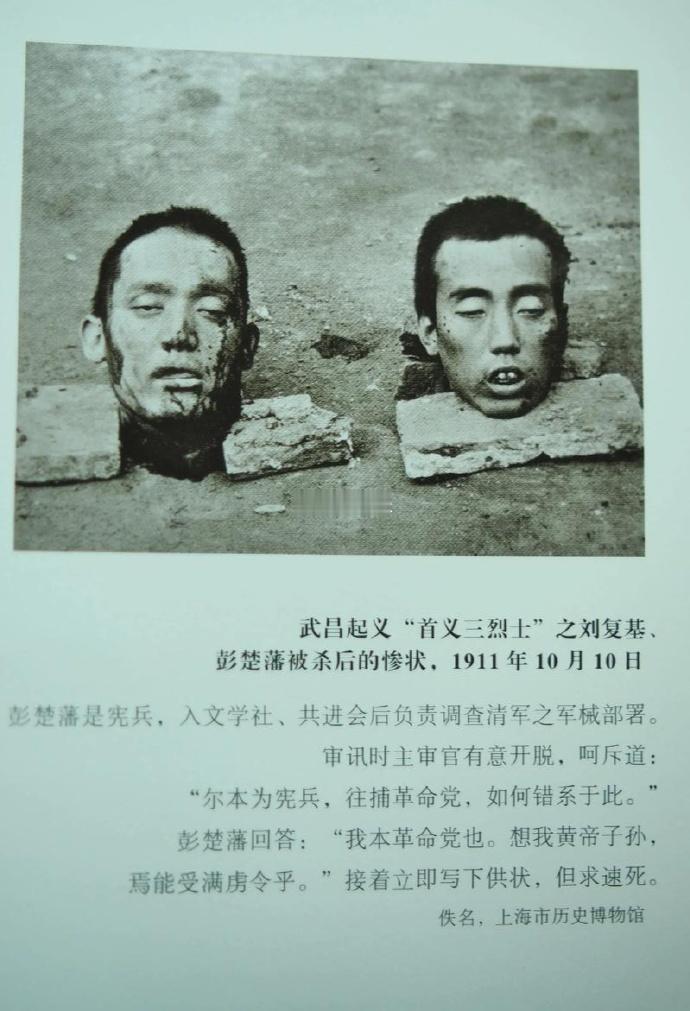 1911年，武汉。致敬辛亥革命的先烈。是他们带头推翻腐朽、封建的满清王朝。