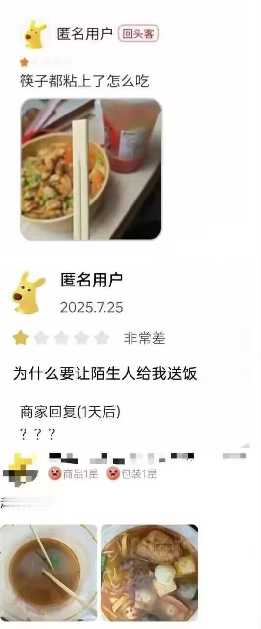 好好好，你们这样玩是吧[捂脸]