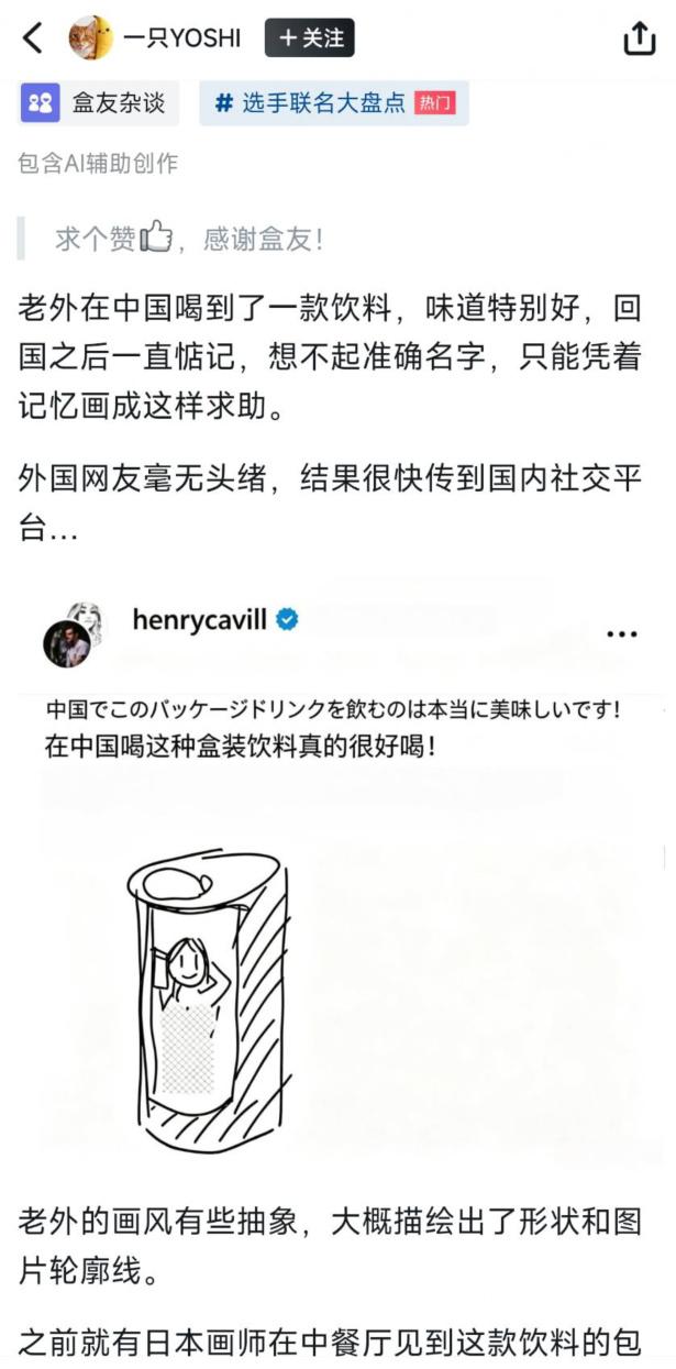 椰树老总：看吧，我就说我的包装有用吧[看]