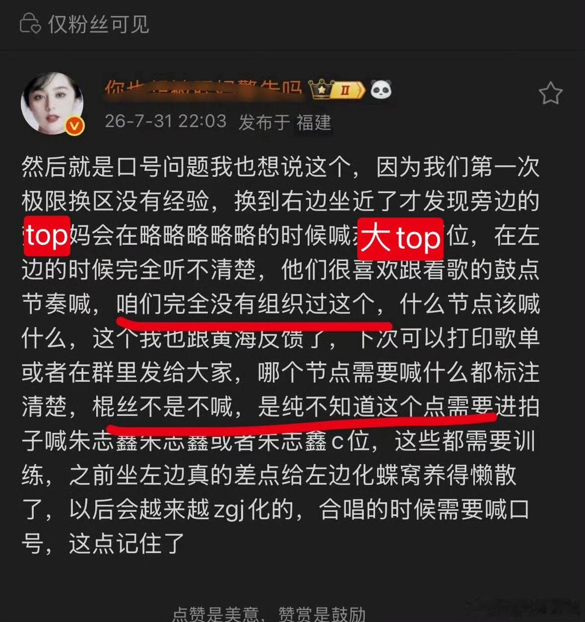 有没有想过这位嘉欣当时正在网上教唆引导被关着了没看见很正常