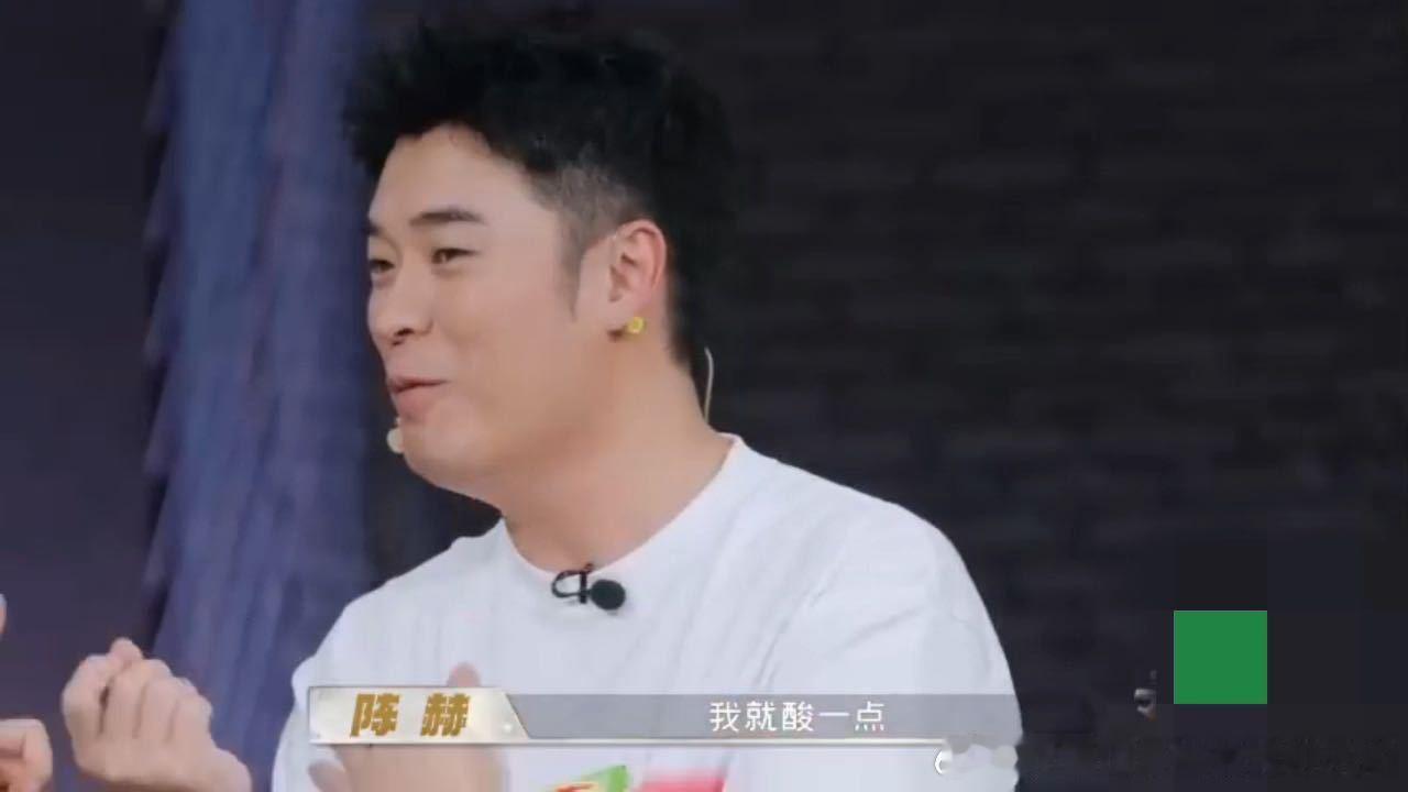 陈赫别听是恶评从路人视角来看，这种即兴互怼远比刻意制造的冲突耐看，两人熟悉彼此，