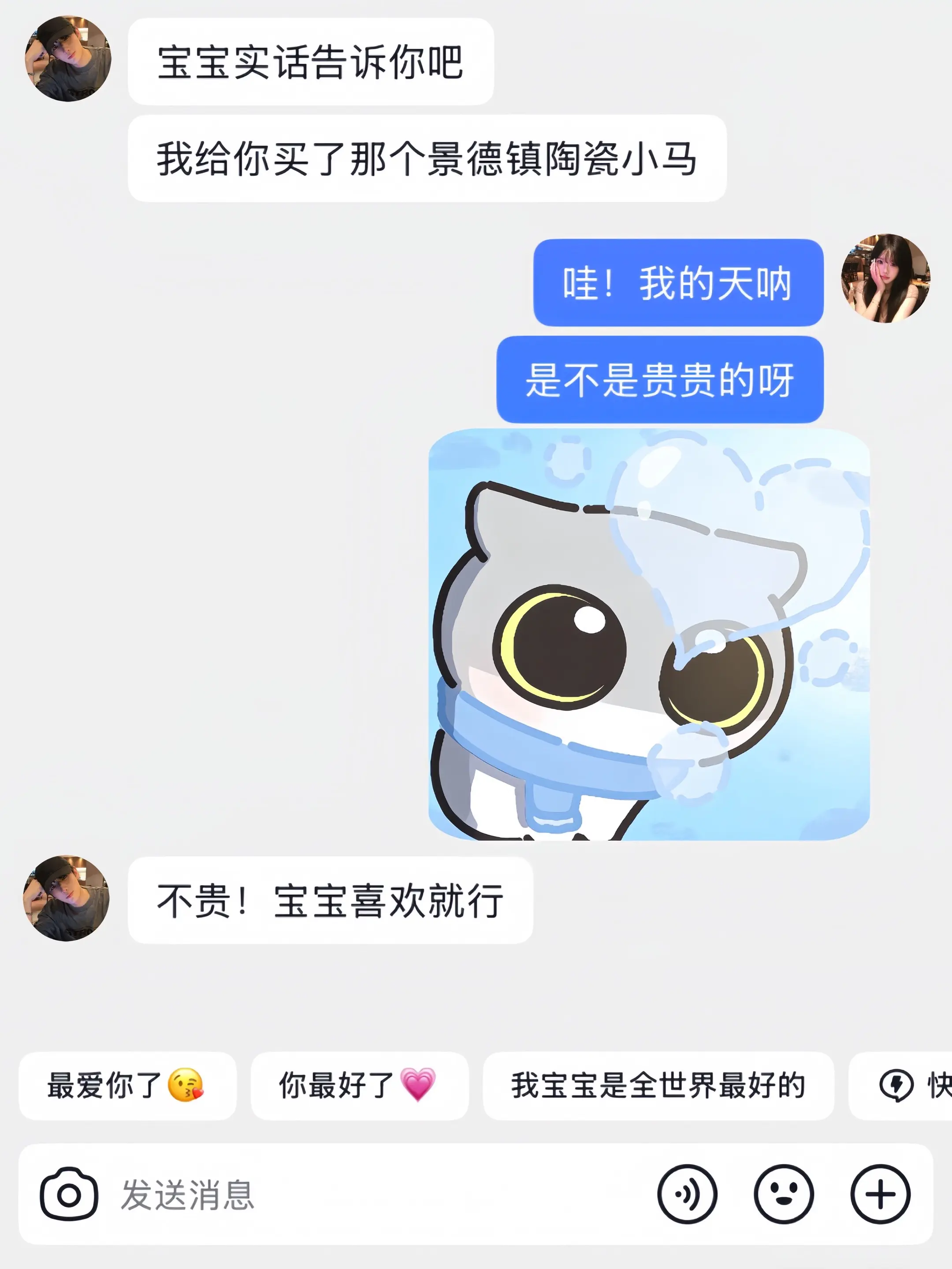 男朋友送我的马年工位搭子！治愈了我所有的不开心