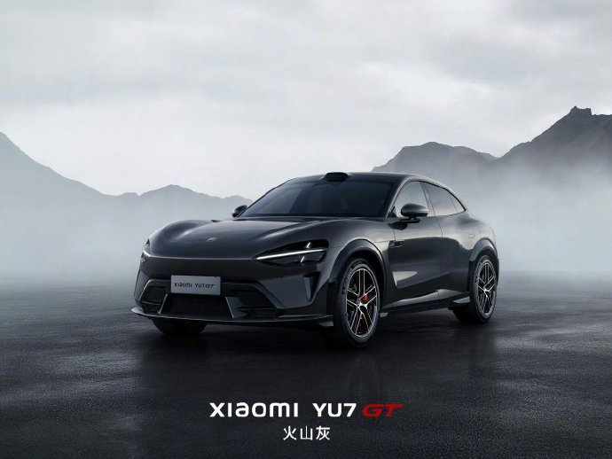 小米YU7 GT，5月21日正式上市，火山灰与车厘子红相当亮眼大家猜猜起售价多少